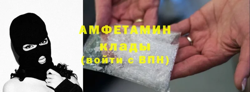 хочу   Нарткала  Amphetamine 98% 